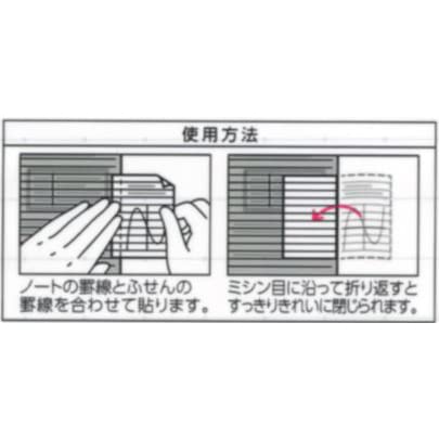 Campus Organize Notizbuch Haftnotizen Klein Bodenkleber Typ B [Punktliniert] Me-NT100BTB