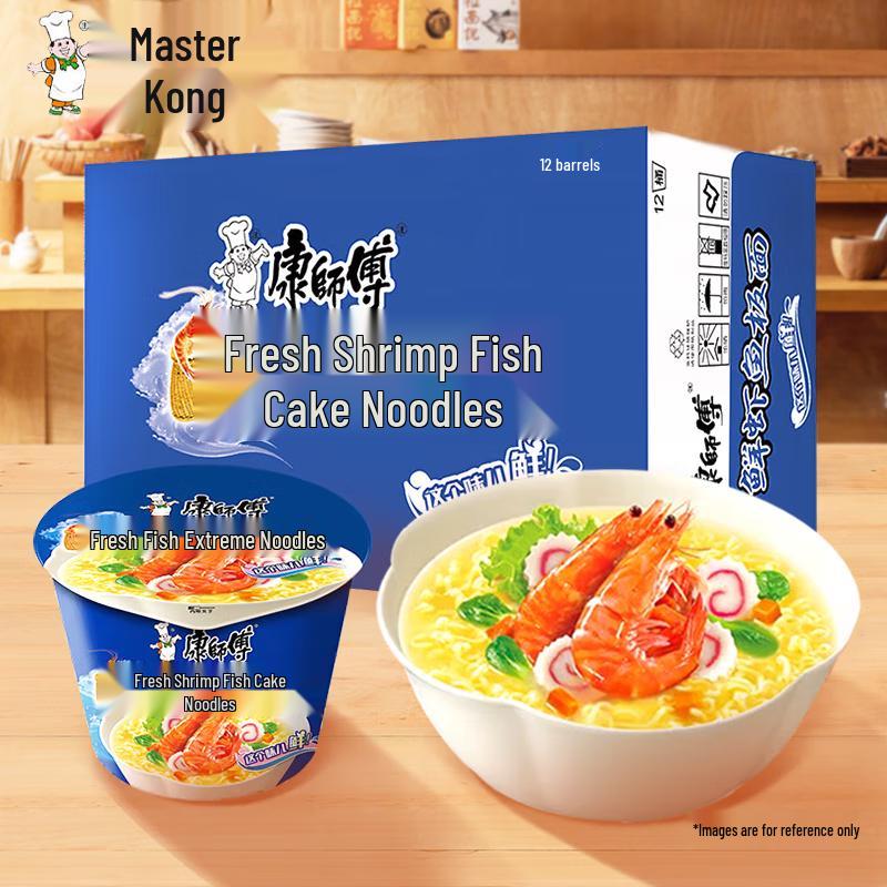 Master Kong Classic Shrimp & Fish Instant Noodles