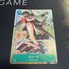 Ryuma P-072 Asia Monsters Kaitai Shinroku ONE PIECE Card Game Japanese NM