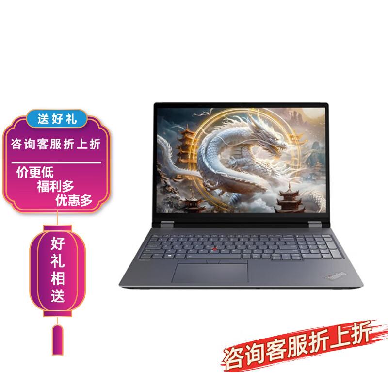 Lenovo ThinkPad P16 16-inch High-Performance Mobile Workstation Laptop (CN version)