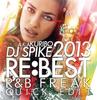 CD VARIOUS - Re:Best 2013 -R&B Freak Quick Edit- AKRI59 Japan ObiSoul/Funk Used