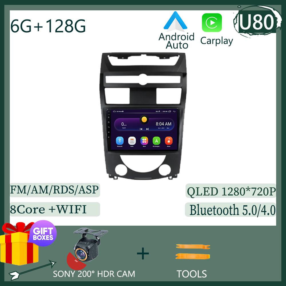 Android 13 Auto GPS RDS DSP For SsangYong Rexton Y250 II 2 2006 -2012 Car Radio Carplay Multimedia Video Player Navigation 5G