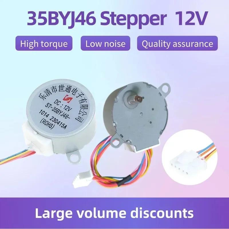 35BYJ46  Stepper Motor  DC 5V 12V 24V Permanent Magnet Gear Small Stepper Motor Humidifier Repair