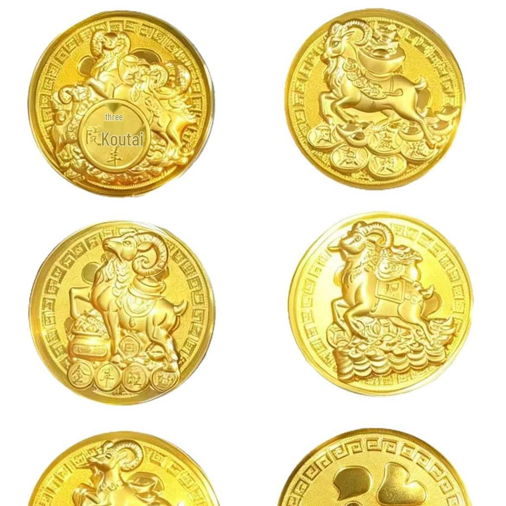 Auspicious Year of the Sheep Gold Coin Red Envelope - New Year Custom Bulk Spot Goods