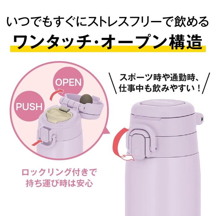 Thermos Stainless Steel Mug with Carry Loop 750ml Light Gray JOS-751 LGY