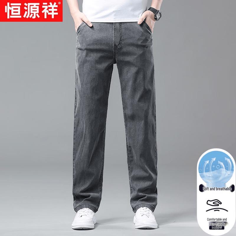 Hengyuanxiang Men's Tencel Straight-Fit Casual Jeans
