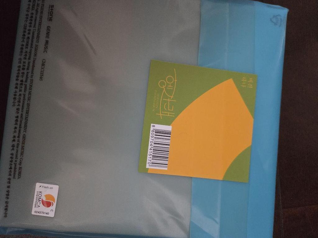 [USED] SEVENTEEN THE8 Minghao autographed album Henggare Seventeen