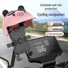 Acessórios para bicicletas – Suportes de telemóveis para bicicletas