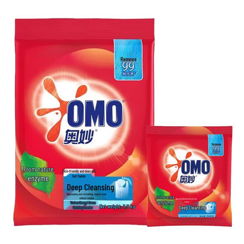 OMO Deep Clean Laundry Powder