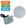 Bicycle Reflector Reflector for Handlebar Front High Brightness Warning AS