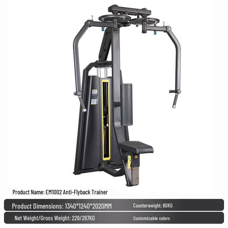 Yimai Multi-Function Smith Machine & Power Rack