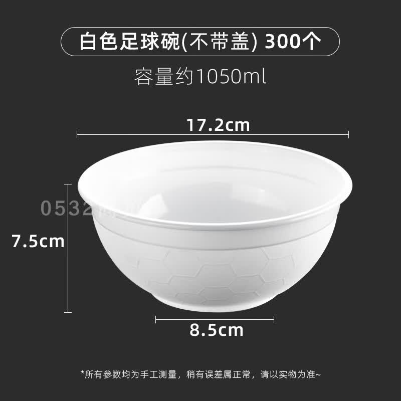 Hanyou Disposable Round Food Container