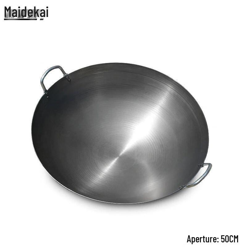 Maidekai Commercial Pure Iron Double-Handle Wok 50cm