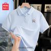 MINISO Women's Antibacterial Polo T-Shirt