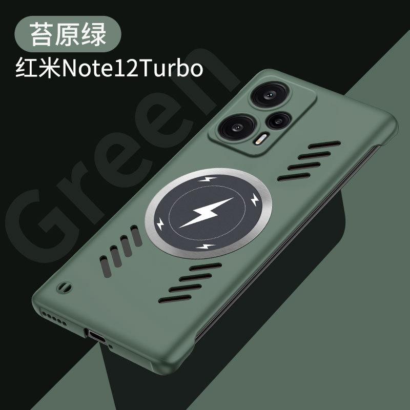 Applicable to Xiaomi Redmi note15Pro borderless mobile phone case note14 lightning magnetic note13 protective case