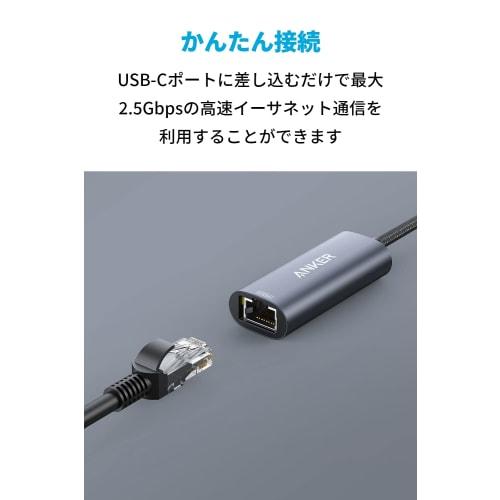 Adaptador Anker PowerExpand USB-C e Ethernet de 2,5 Gbps de alta velocidade de 2,5 Gbps??Comunicação Ethernet compatível com MacBook Air Pro iPad Pro