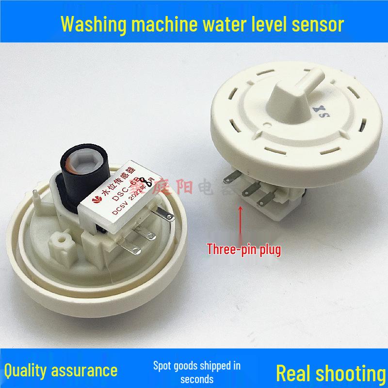 Compatible Water Level Sensor for Samsung & LG Washing Machines: DSC-6B 3-Pin Pressure Switch.