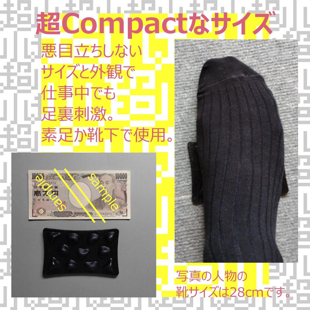 Foot Reflexology Shinkei Foot Reflexology [Ultra-compact Mat] Kogyo's "Portable Device"