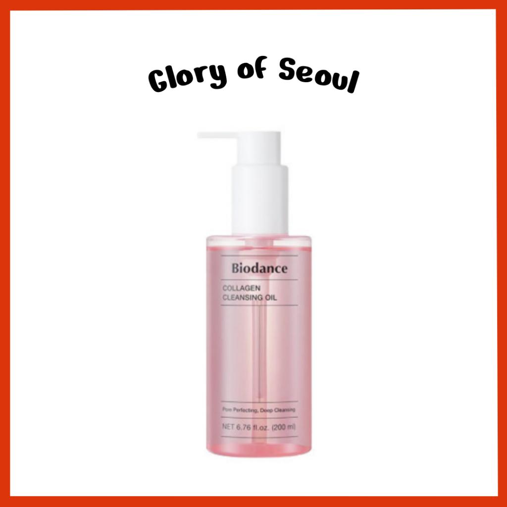 

[NEW] BIODANCE Collagen Cleansing Oil 200ml