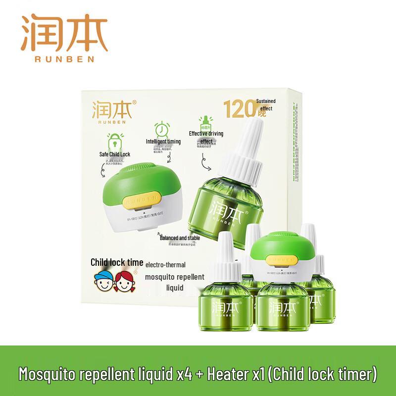 RUNBEN Electric Mosquito Repellent Liquid Set