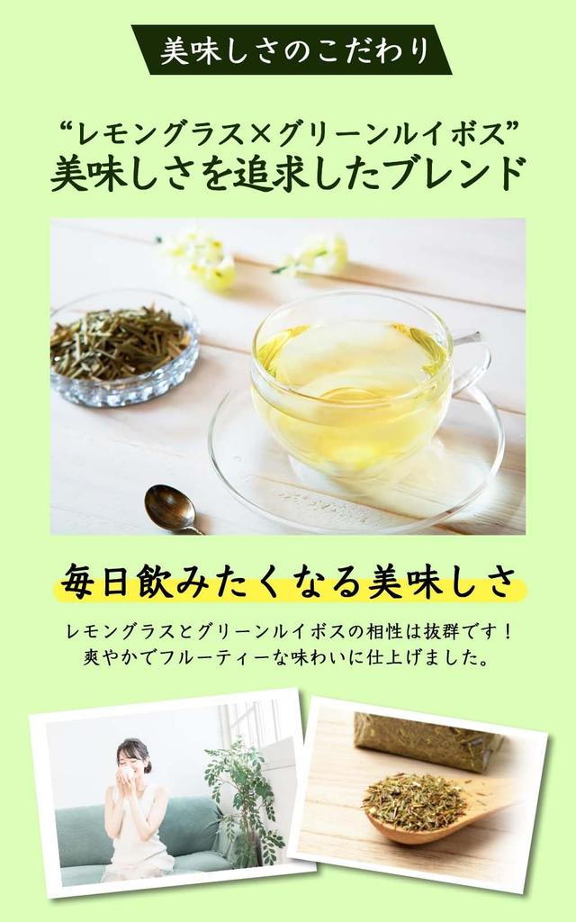 Shizen No Gochiso Natural Delights Lemongrass Herbal Tea Tea Bag Caffeine-Free Pack 30 Bags