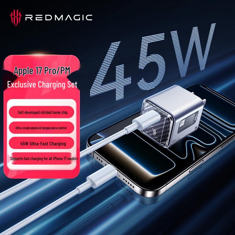 Быстрое зарядное устройство GaN Nubia Red Magic