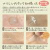 Nourishing Pack N 80g pore (peel-off pack, exfoliation, organic, natural) [Naturactor]
