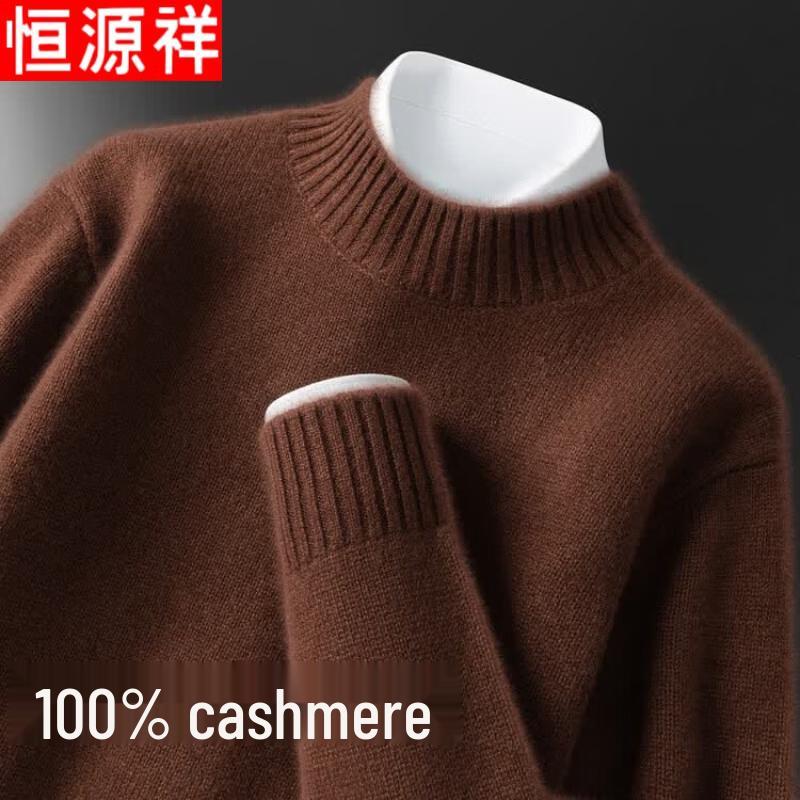Men's Half-High Collar Thickened Pure Cashmere Pullover Sweater
