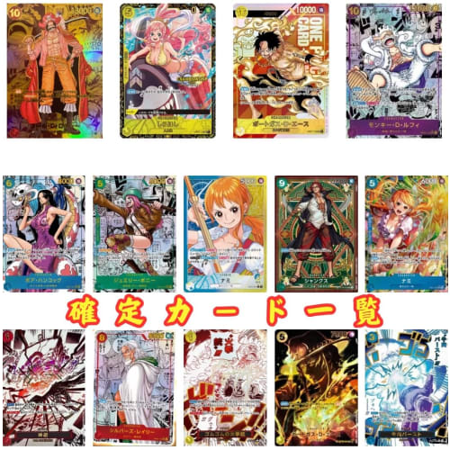 [New Year's Gift Original Pack! Limited Time Offer! Confirmed Original Pack in the Image! One Piece Card Game!] ONE PIECE Card Game Confirmed Original