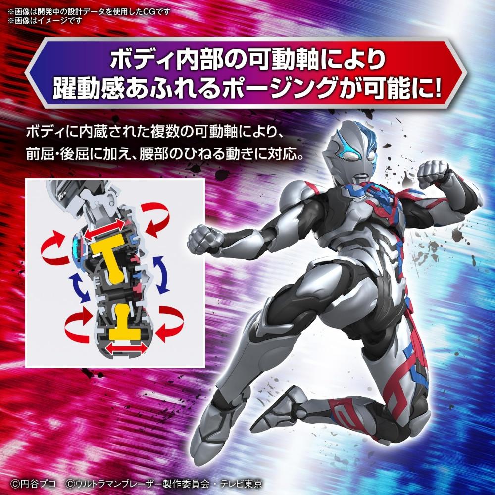 Figure-rise Standard Ultraman Blazer color-coded plastic model