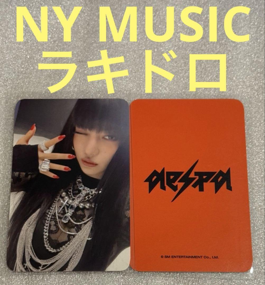 

[USED] aespa Rich Man NY MUSIC Rakidro Ninnin