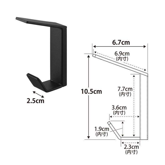 Yamazaki Double Hook 3-Piece Set Black Tower 10834 (W2.5xD6.7xH10.5cm/each)