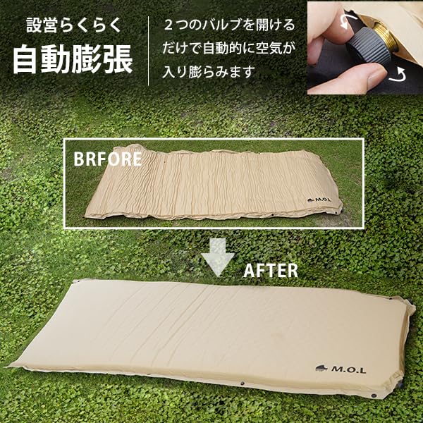 Extra Thick Inflatable Mat S with Cover and Pillow M.O.L (Sand) MOL-G210
