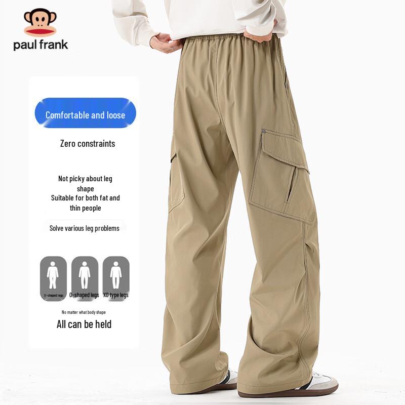 Paul Frank Men's Casual Wide-Leg Sports Pants