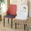 Special-shaped Chair Cover Armrest Stool Cover Nordic Fabric Elastic Curved One-piece Home Dining Table Seat Cover