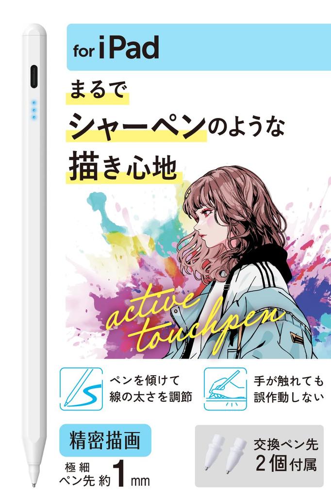 ELECOM Stylus Pen with iPad Pro Air Mini Pencil with Metal Fast Palm Tilt Magnetic White [Compatible 11-inch A16, 7th/8th/9th/10th Generation,