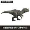 Mattel Jurassic World Light-Up and Roaring Ceratosaurus Dinosaur Figure for Kids - Approx. 31cm Long - Ages 4 and Up - Gray - JKL77