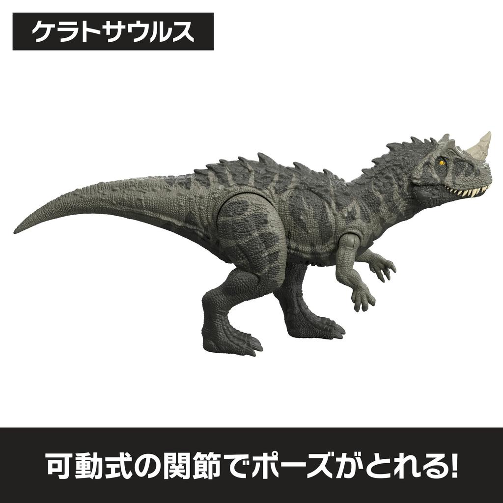 Mattel Jurassic World Light-Up and Roaring Ceratosaurus Dinosaur Figure for Kids - Approx. 31cm Long - Ages 4 and Up - Gray - JKL77