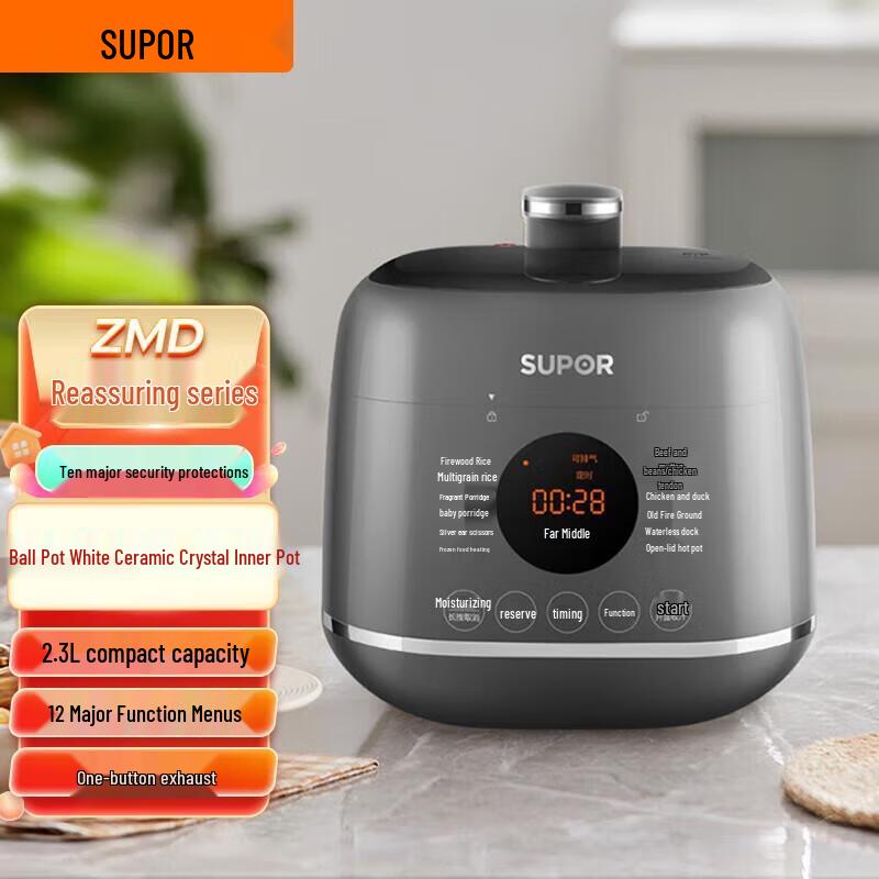 SUPOR 2.3L Electric Pressure Cooker with Spherical Ceramic Pot