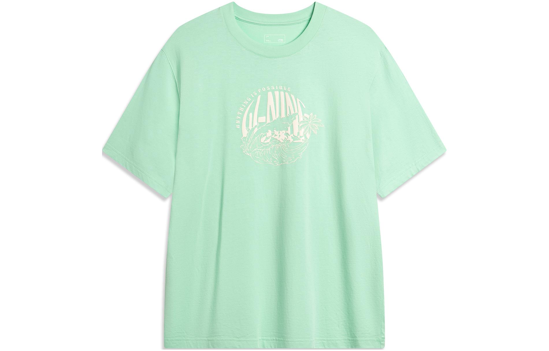 Li Ning Sports Life Collection Drop Shoulder Sleeve T Shirt Men s Cooling Green AHSU303-5 M