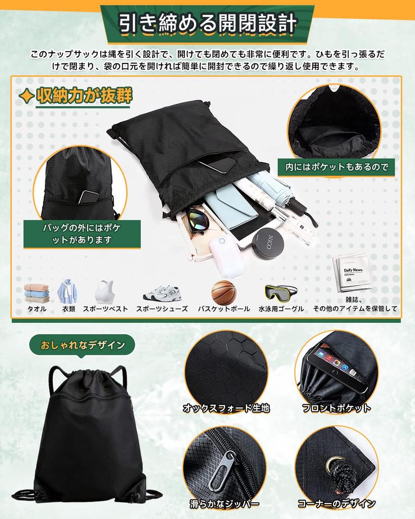 LIKENNY Gym Pool with Shoe for and Outdoor Activities Sack, Backpack, Knapsack, Bag, Waterproof, Lightweight, Foldable, Multifunctional, Storage,