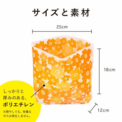 Nexta Sink Drainer Garbage Bags, Gomikko Poi, Stand Type E, Floral Orange, 250mm W X 180mm H (120mm Bottom Gusset), No Need for Corner Drainers, 50 Dr