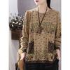 Women's Retro Print Cotton Sweater - Autumn Round Neck, Rolled Hem, Loose Fit, Plus Size, Age-Reducing Knitwear with Pocket