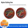 100m Super Strong Nylon Fishing Line - Sea Fishing Main Line, Soft Sub-line