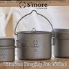 Titanium Hanging Titanium Camping Outdoor Cooking SMOrsUT001HPa S'more Pot, Mug, Pot, Pot, (1600ml)