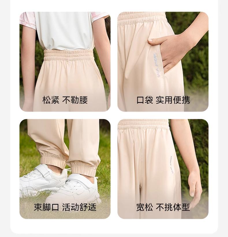 MOLYVIVI Children's Comfortable Loose Sports Pants