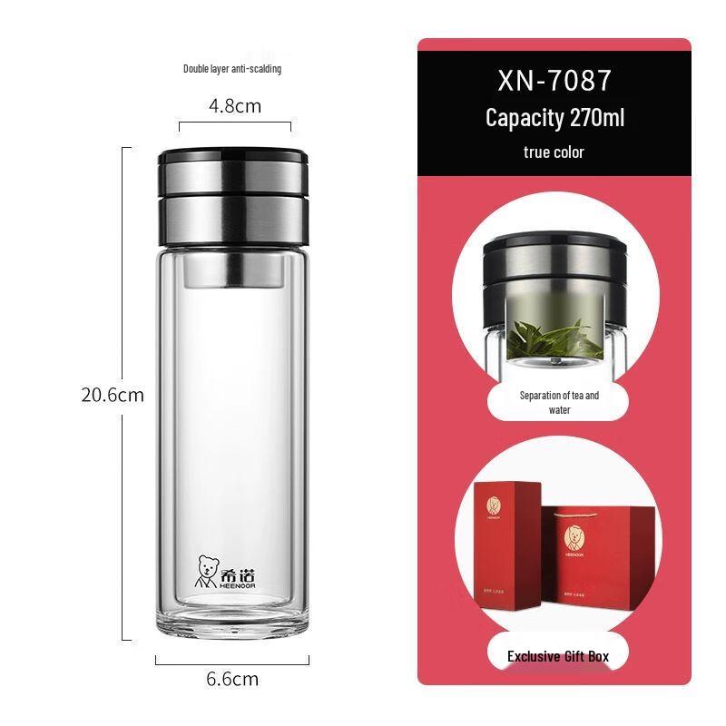 XiNuo Double-Walled Tea Infuser Glass Bottle
