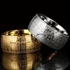 2pcs/Set Design 10Mm New Stainless Steel Exquisite And Fashionable Ancient Seal Script Pattern Couple Ring, Lucky Ring, Choice of Gift Or Valentine'S