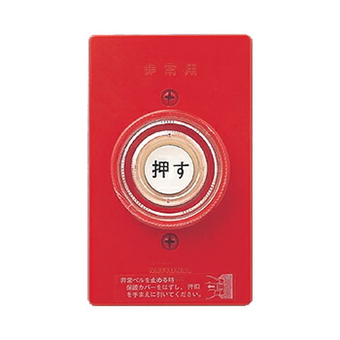 

Panasonic Electric Works EK50 Emergency Push Button D (with Plate)