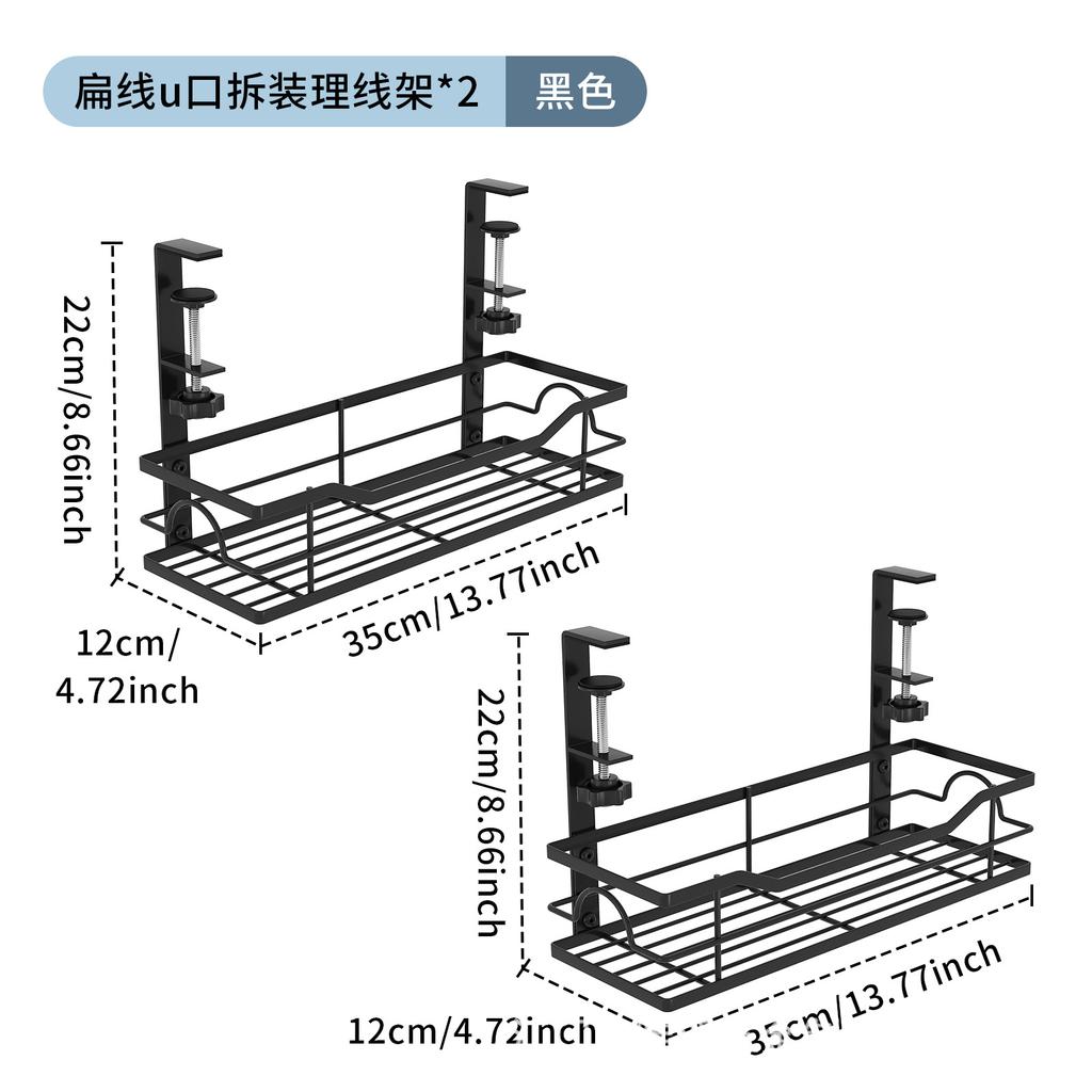 Cable management rack under the table No punching router wire storage rack Desk wire power strip sorting storage basket